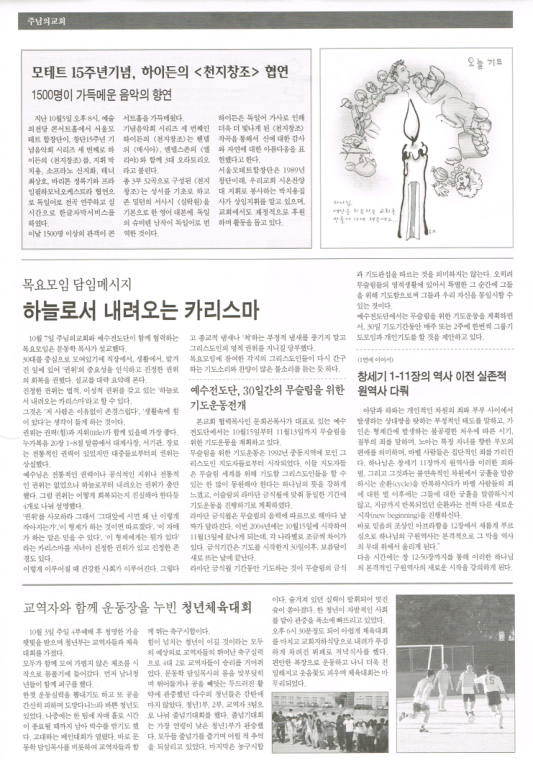 함즐함울 99호
