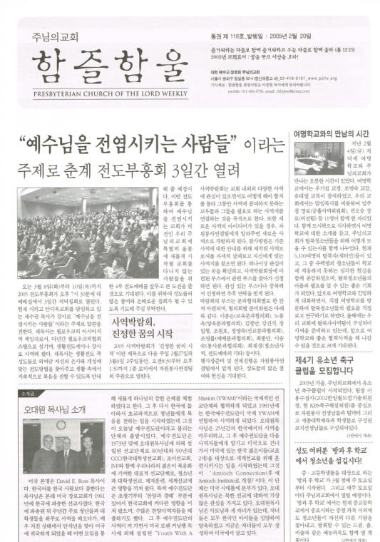 함즐함울 116호