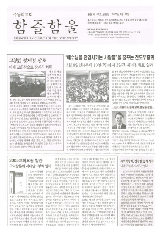함즐함울 117호