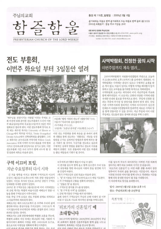 함즐함울 118호