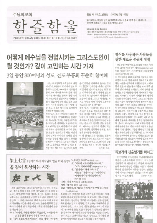 함즐함울 119호