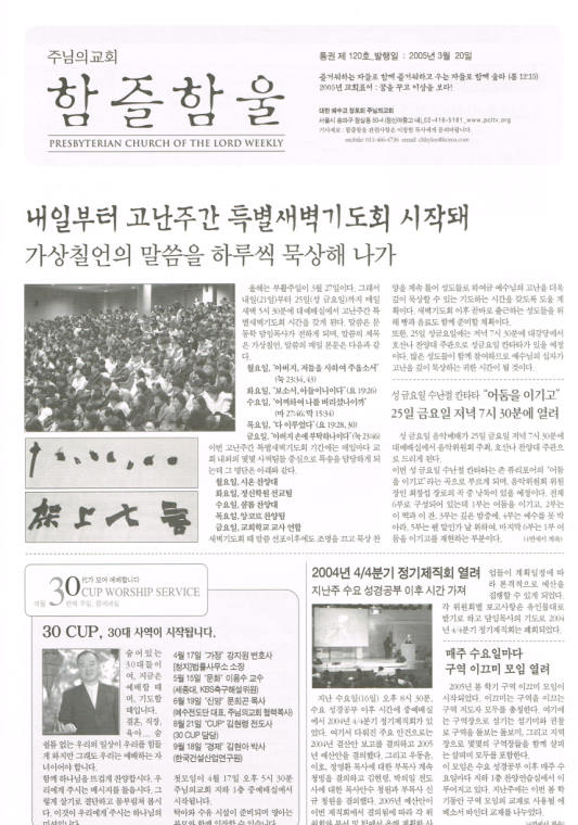 함즐함울 120호