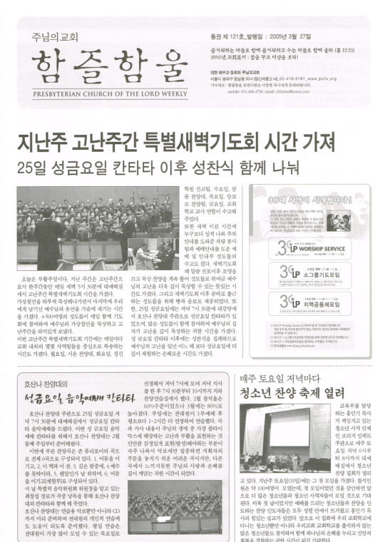 함즐함울 121호