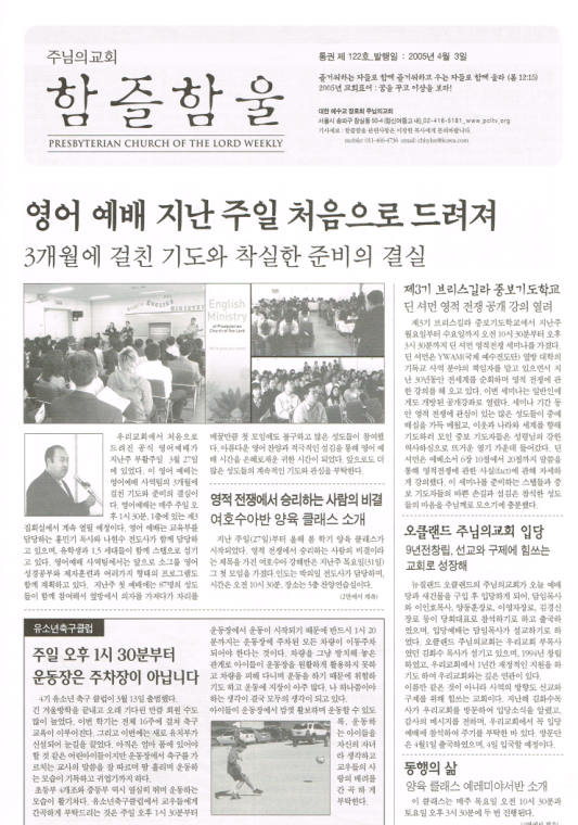 함즐함울 122호