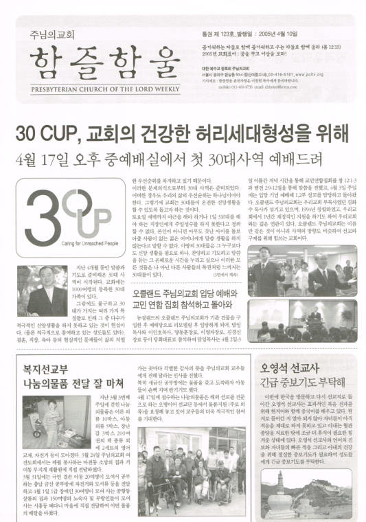 함즐함울 123호