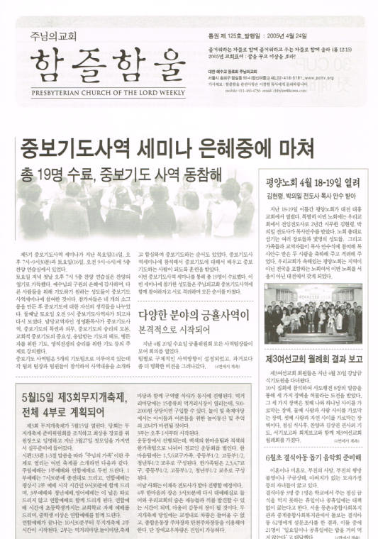 함즐함울 125호