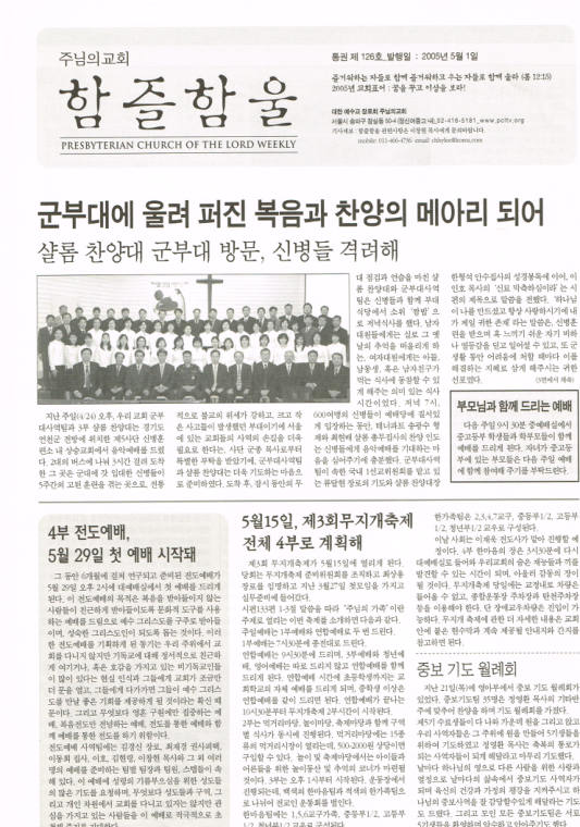 함즐함울 126호