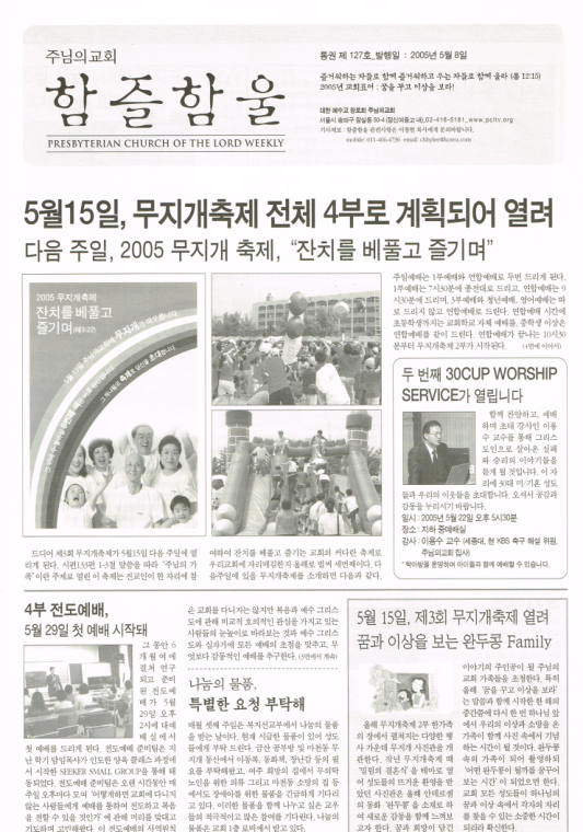 함즐함울 127호