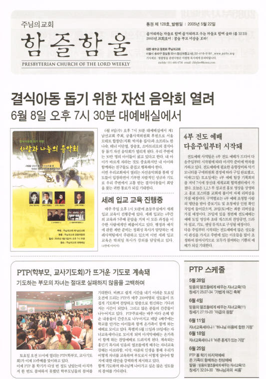 함즐함울 128호