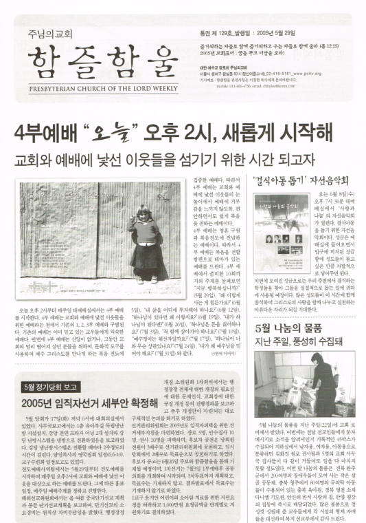 함즐함울 129호