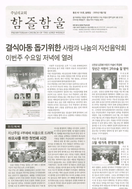 함즐함울 130호