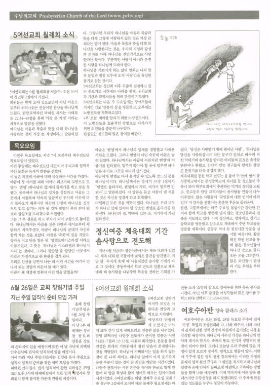 함즐함울 131호