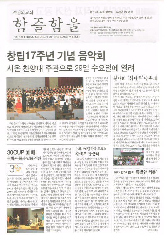 함즐함울 133호