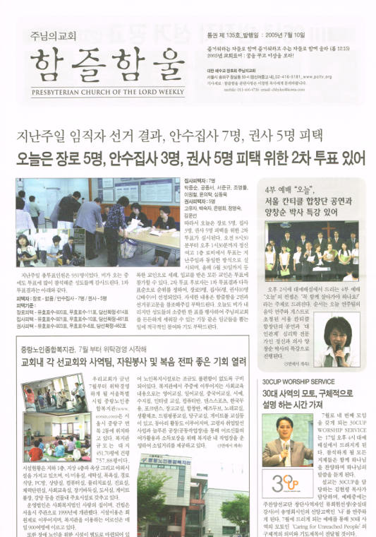 함즐함울 135호