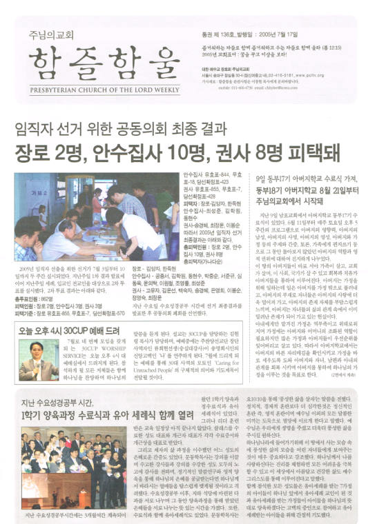 함즐함울 136호