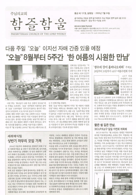 함즐함울 137호