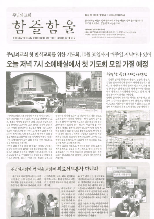 함즐함울 143호