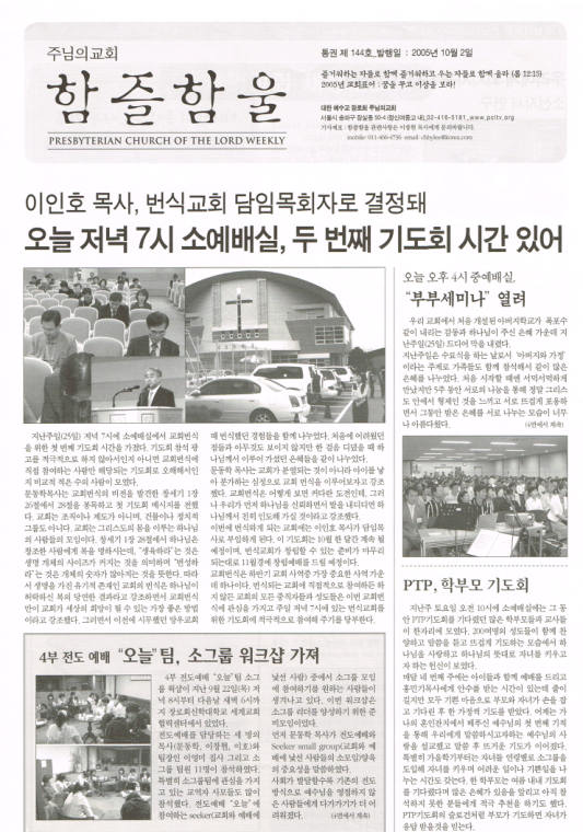 함즐함울 144호