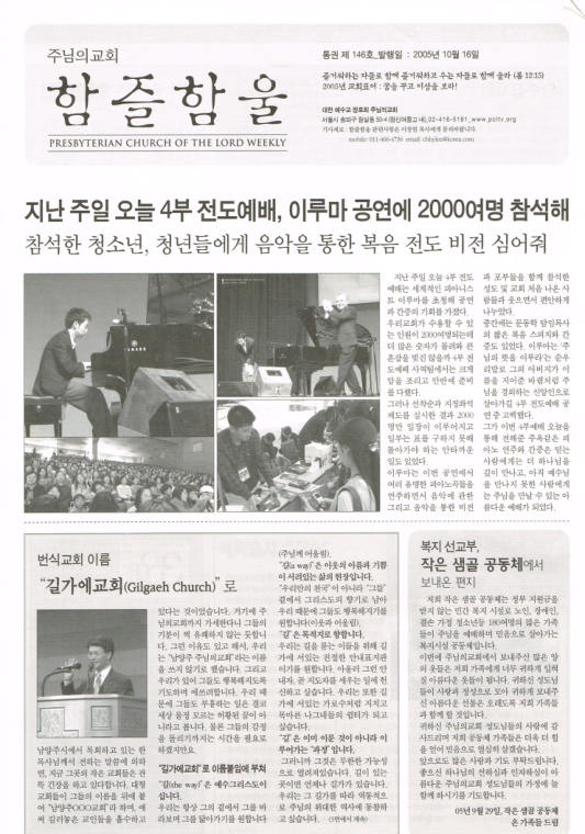 함즐함울 146호