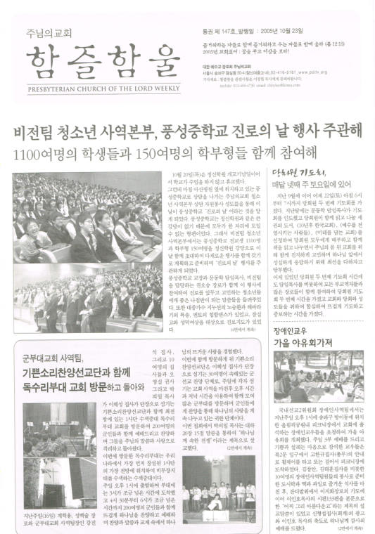 함즐함울 147호