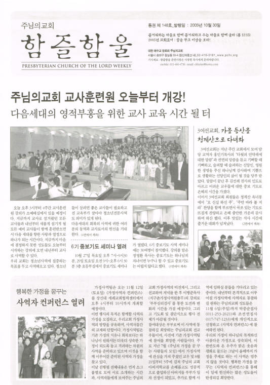 함즐함울 148호