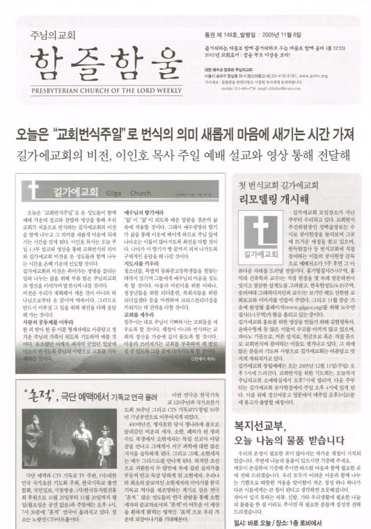 함즐함울 149호