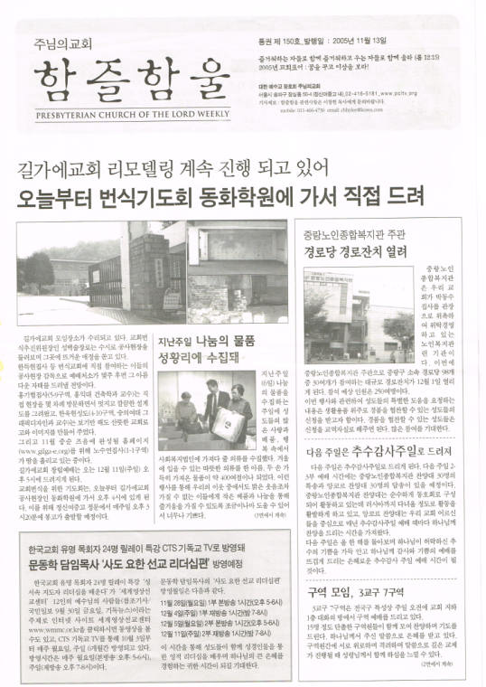 함즐함울 150호