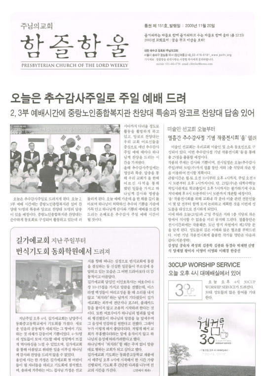함즐함울 151호