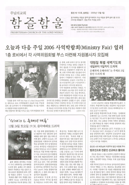 함즐함울 153호
