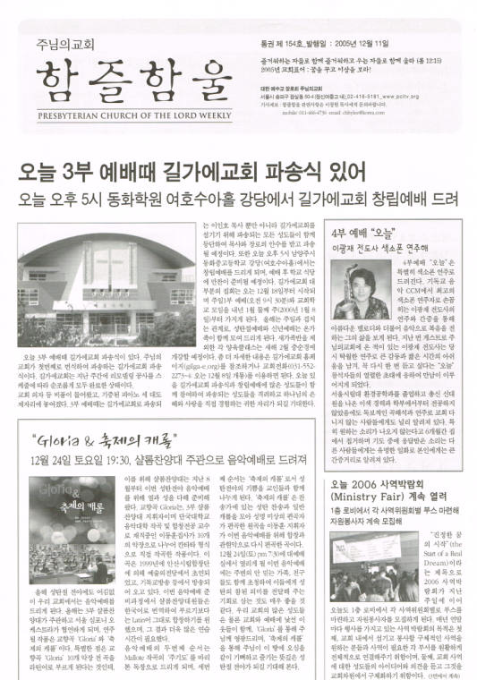 함즐함울 154호