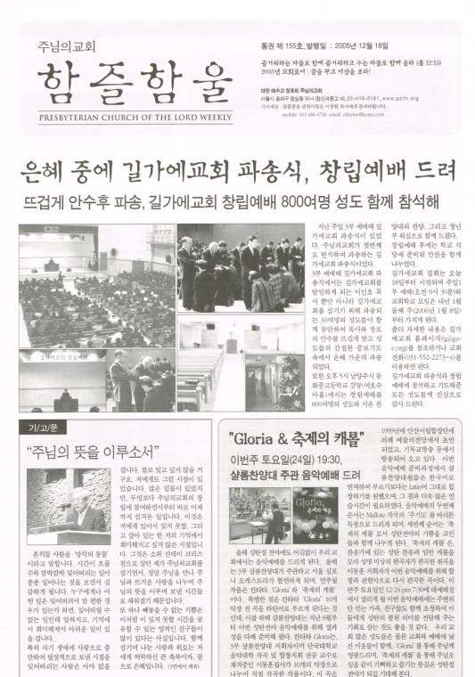 함즐함울 155호