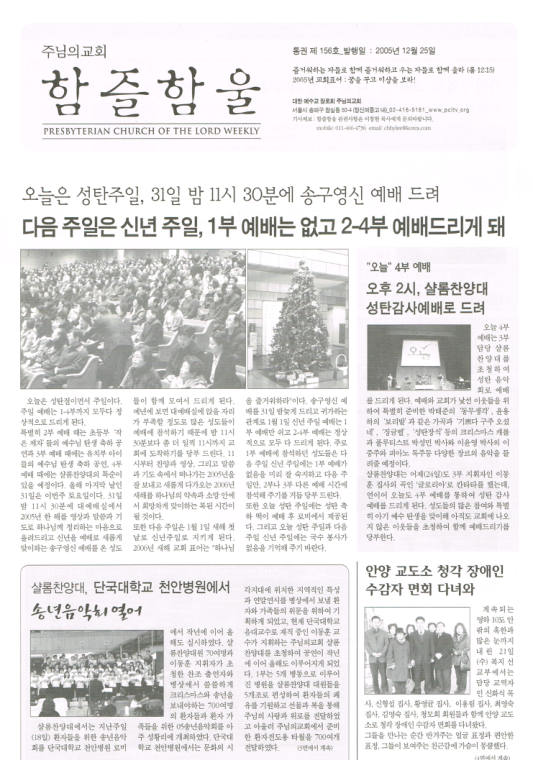 함즐함울 156호