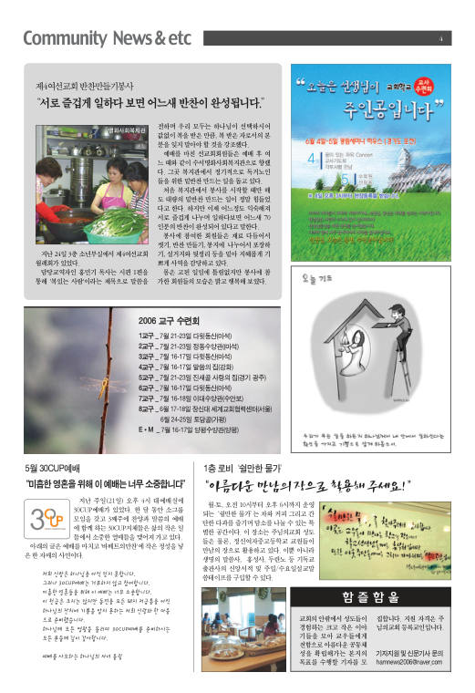 함즐함울 174호