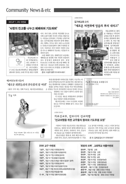 함즐함울 175호