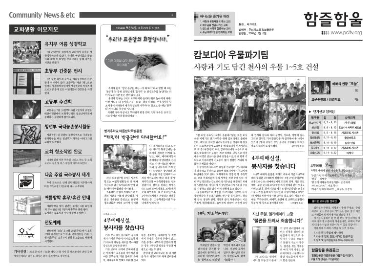 함즐함울 183호