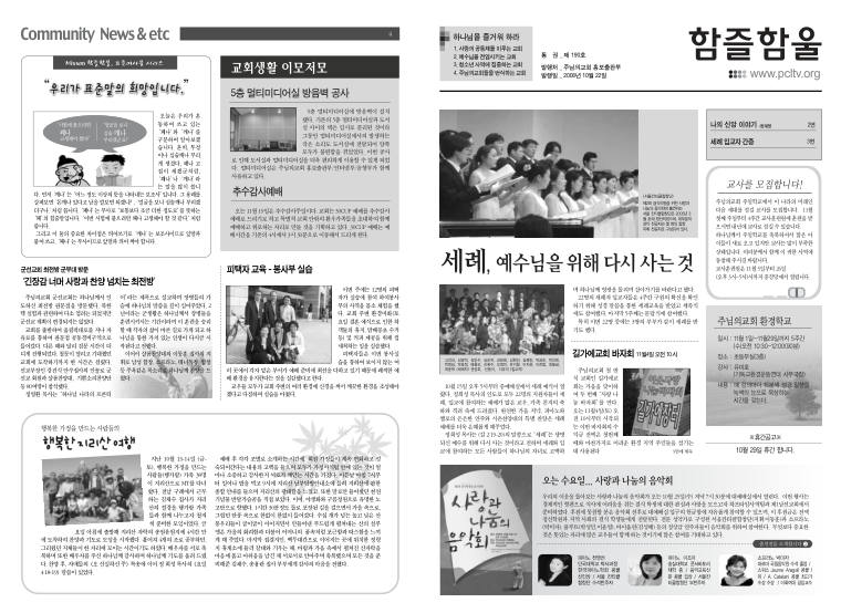 함즐함울 190호