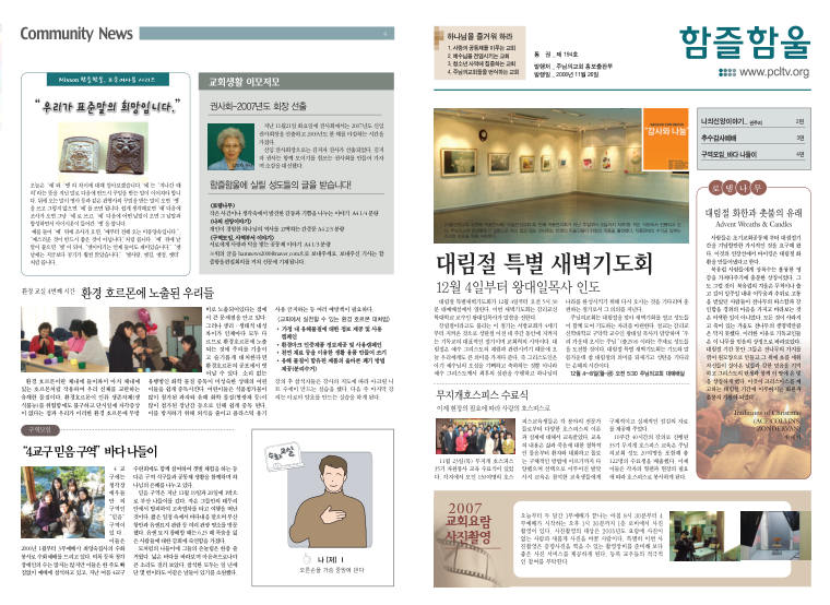 함즐함울 194호