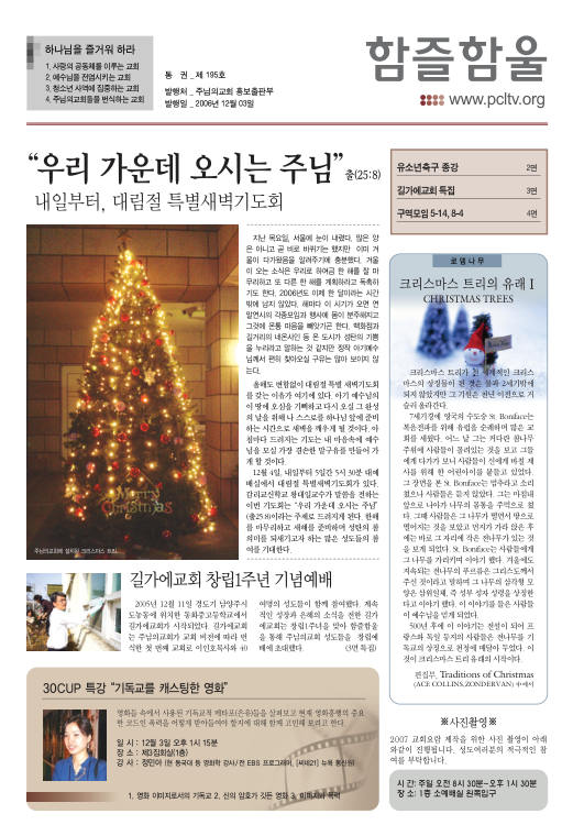 함즐함울 195호