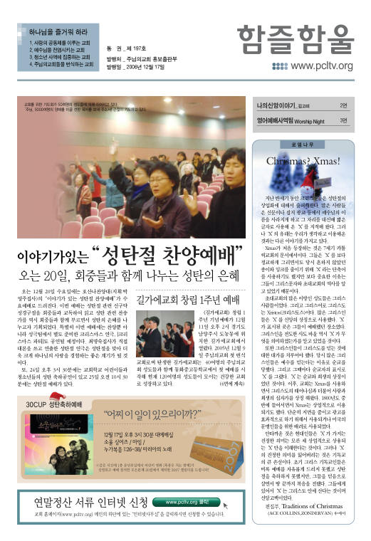 함즐함울 197호