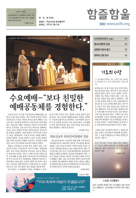함즐함울 200호