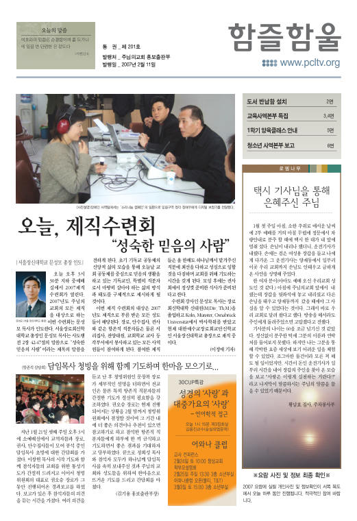 함즐함울 201호