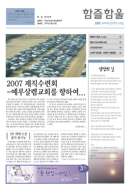 함즐함울 202호