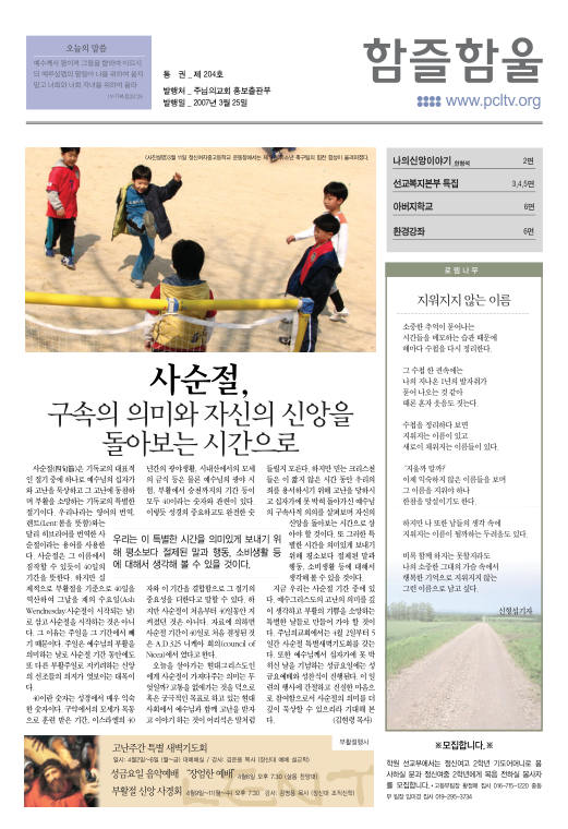 함즐함울 204호