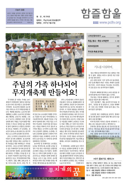 함즐함울 206호