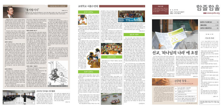 함즐함울 213호