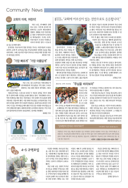 함즐함울 216호