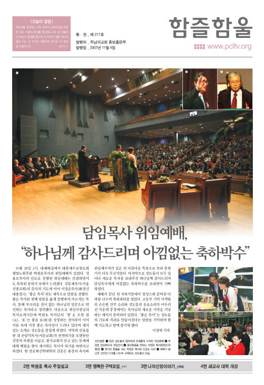 함즐함울 217호
