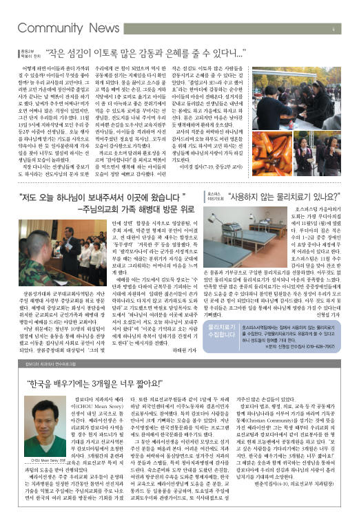 함즐함울 218호