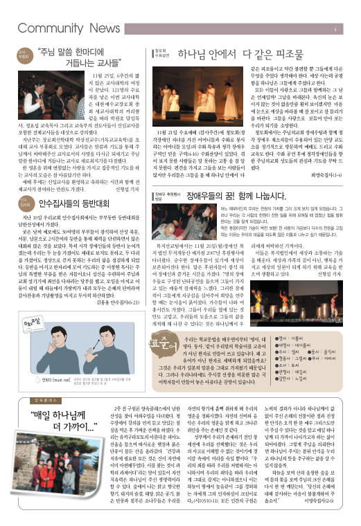 함즐함울 219호