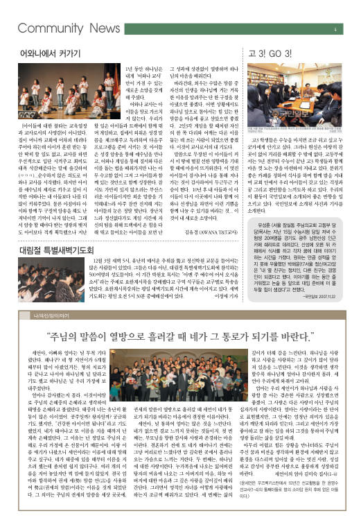 함즐함울 220호